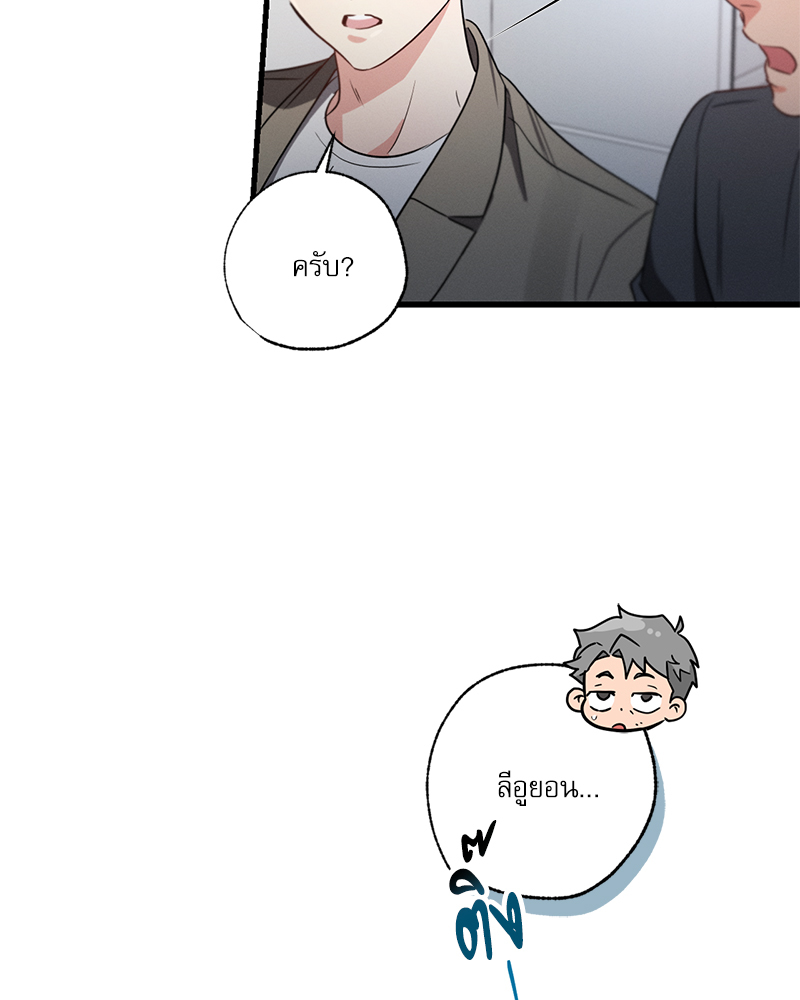 หน้า 89