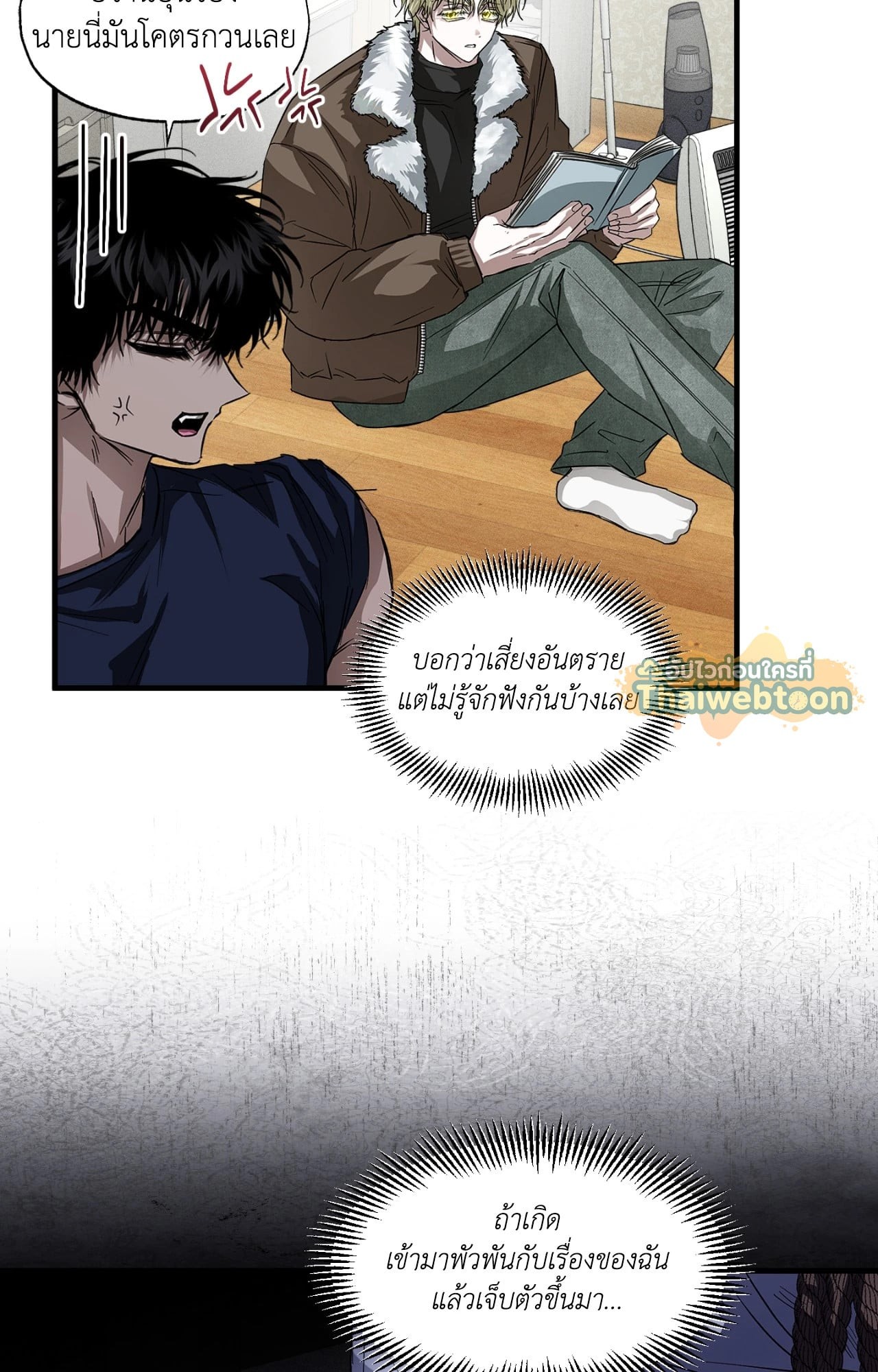หน้า 38
