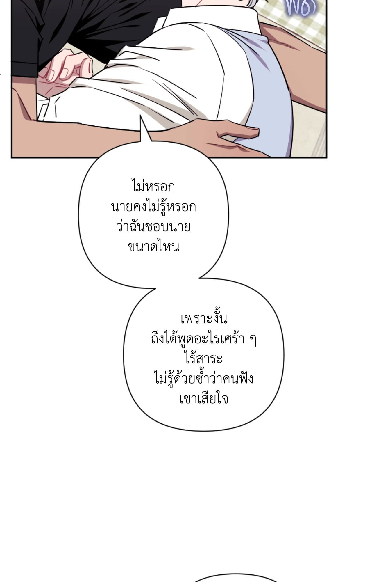 หน้า 69