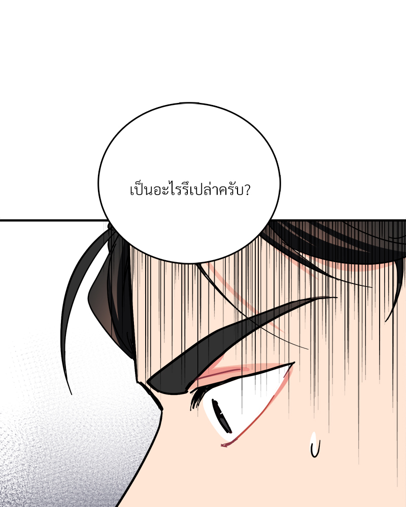 หน้า 81