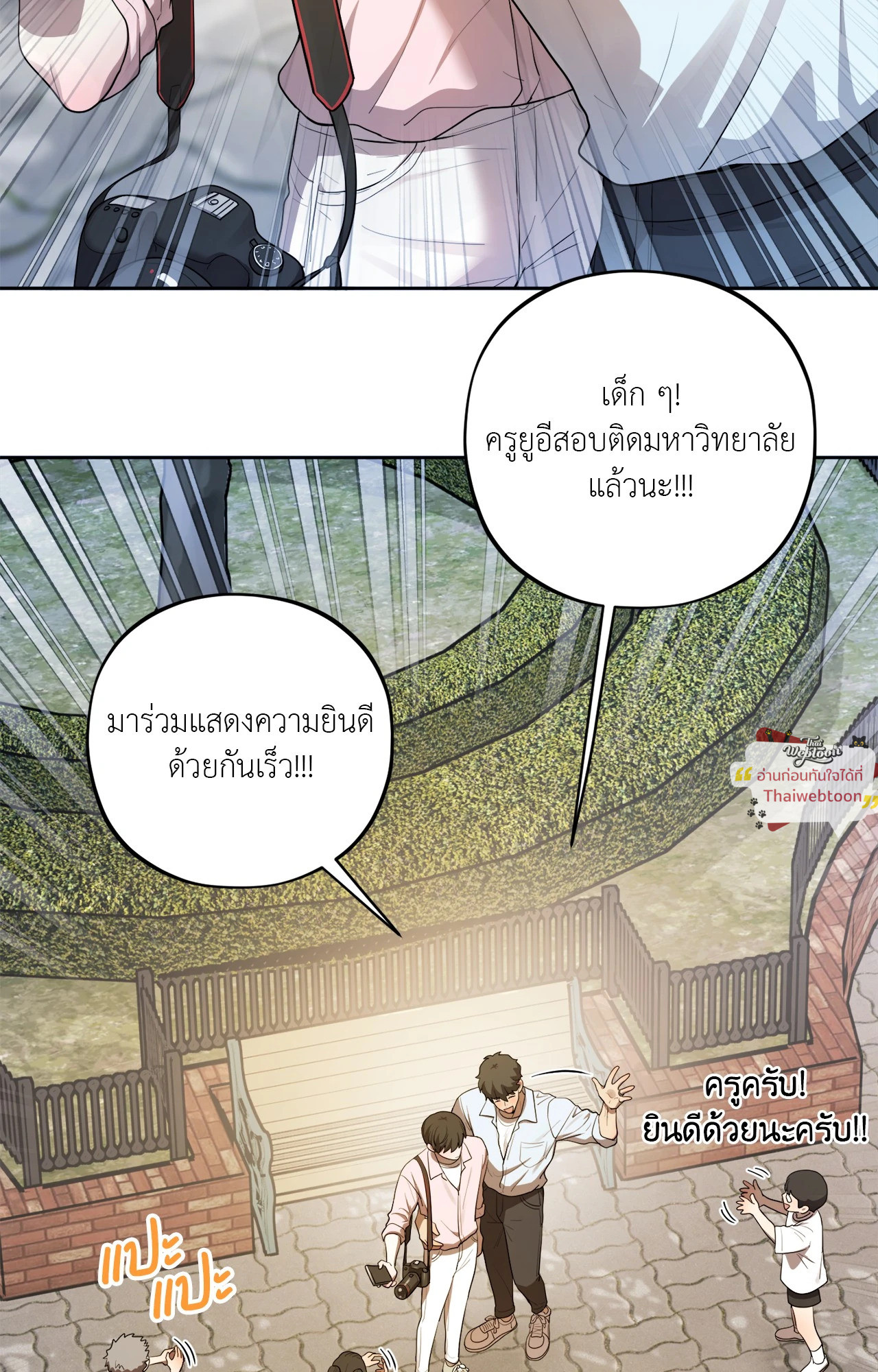 หน้า 97