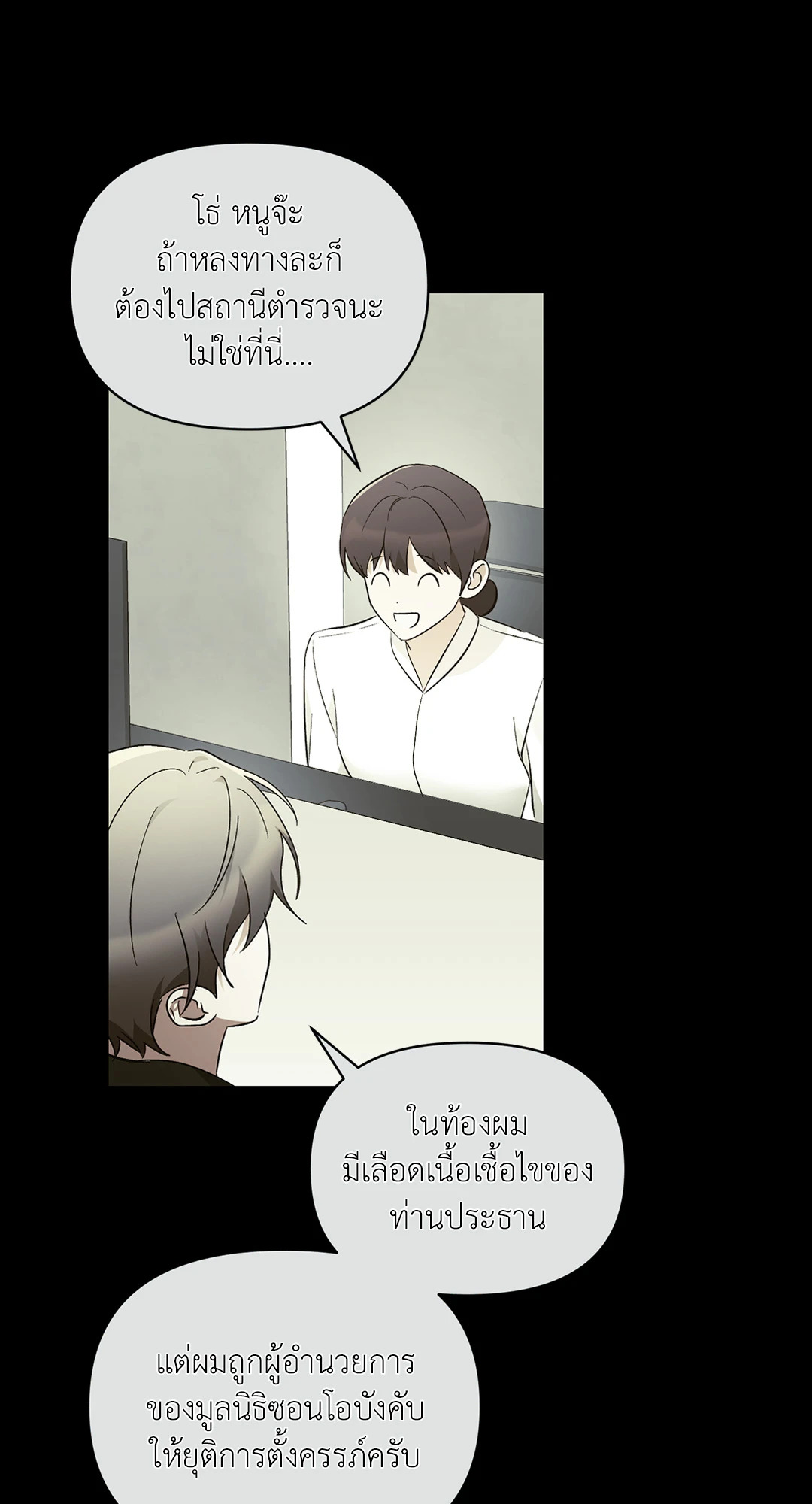 หน้า 46
