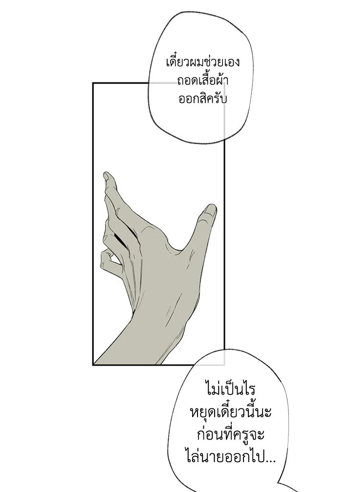 หน้า 60
