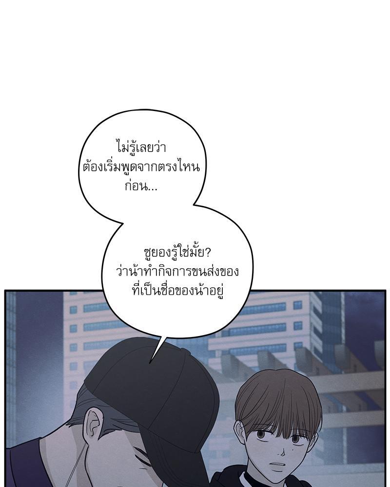 หน้า 85