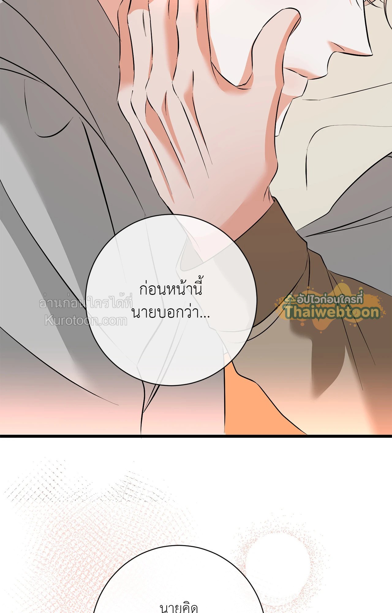 หน้า 65