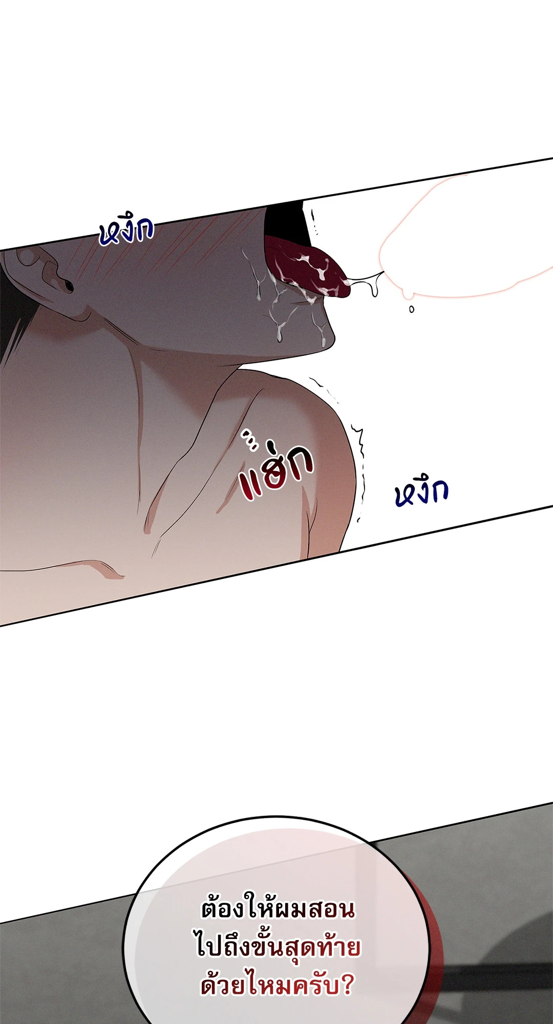 หน้า 75