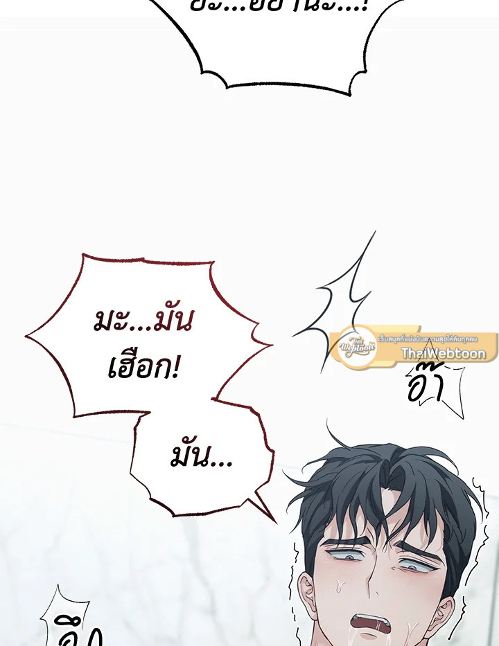 หน้า 113