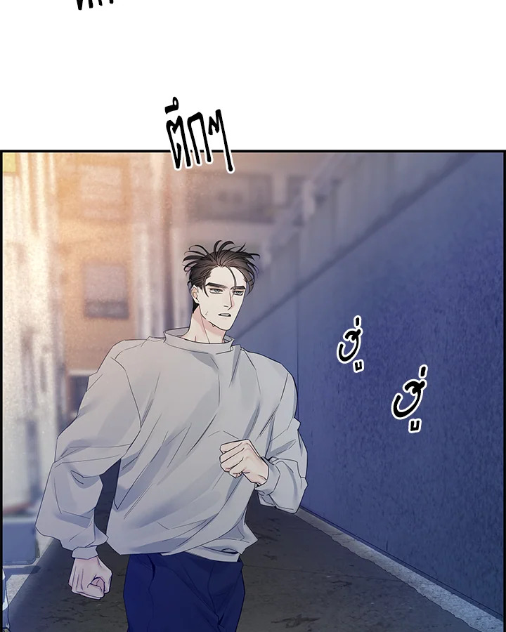 หน้า 79