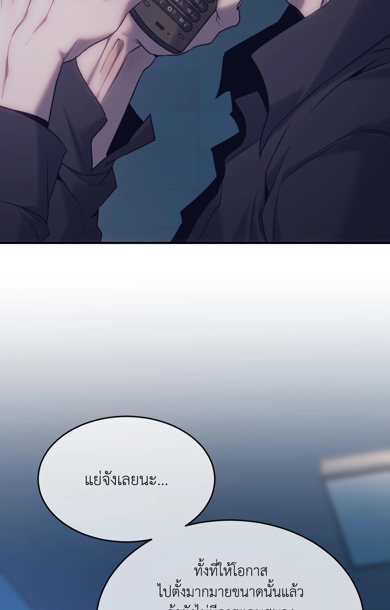 หน้า 94
