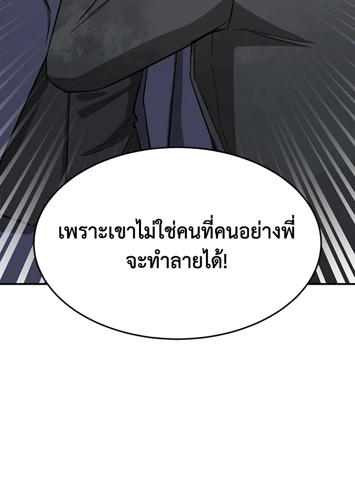 หน้า 101