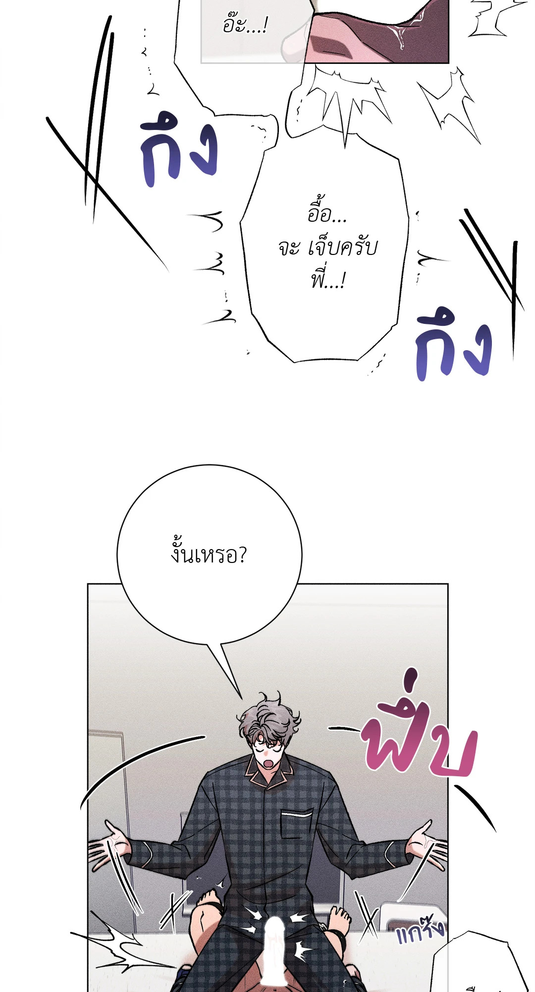 หน้า 68