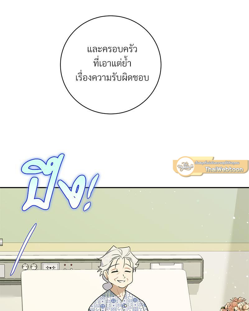 หน้า 71