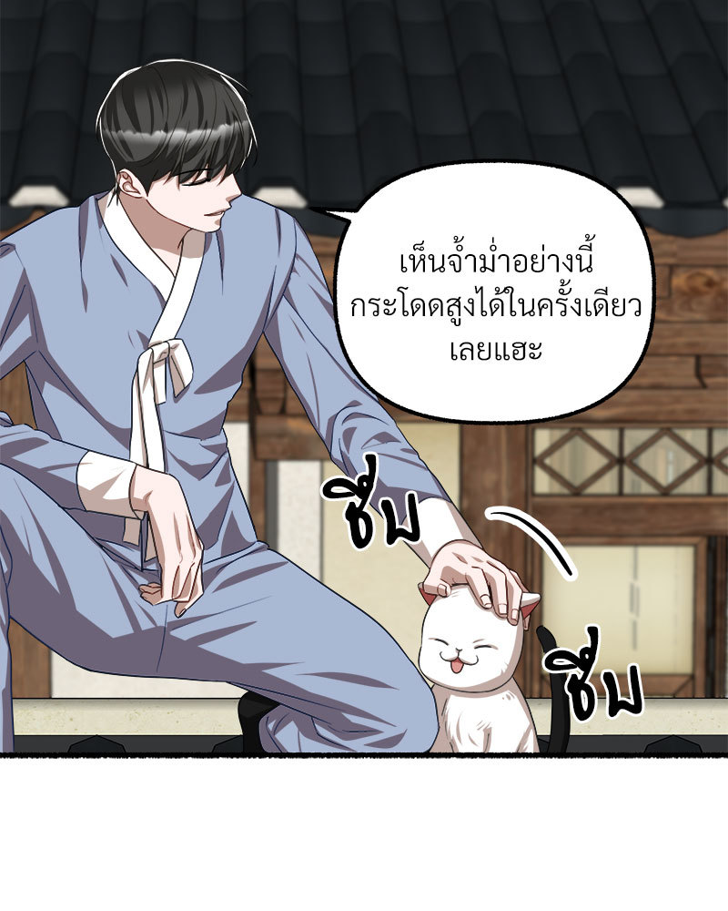 หน้า 78