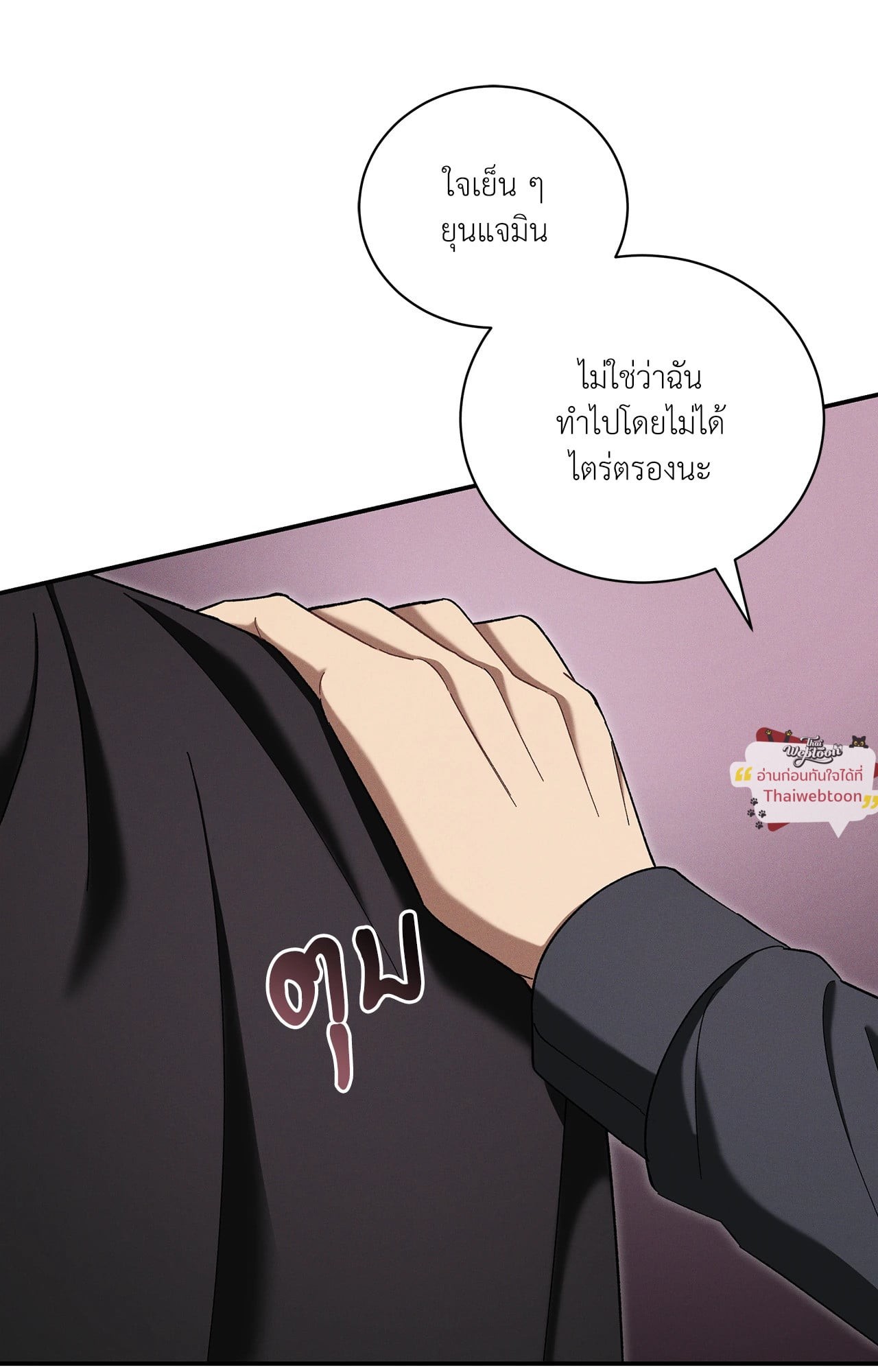 หน้า 36