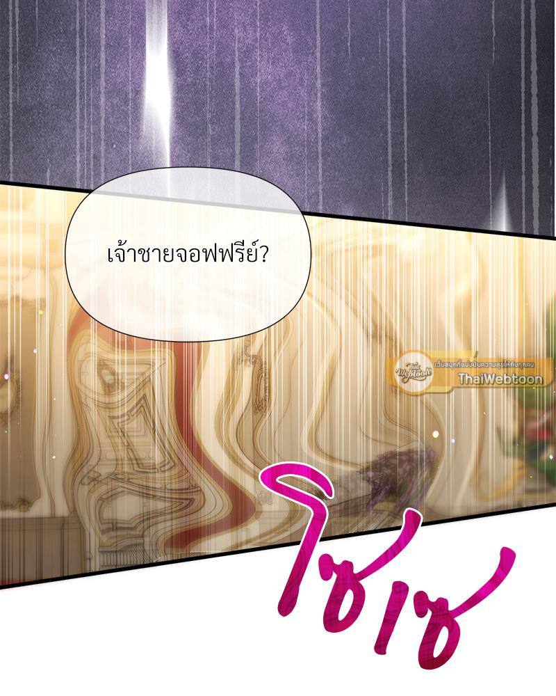 หน้า 86