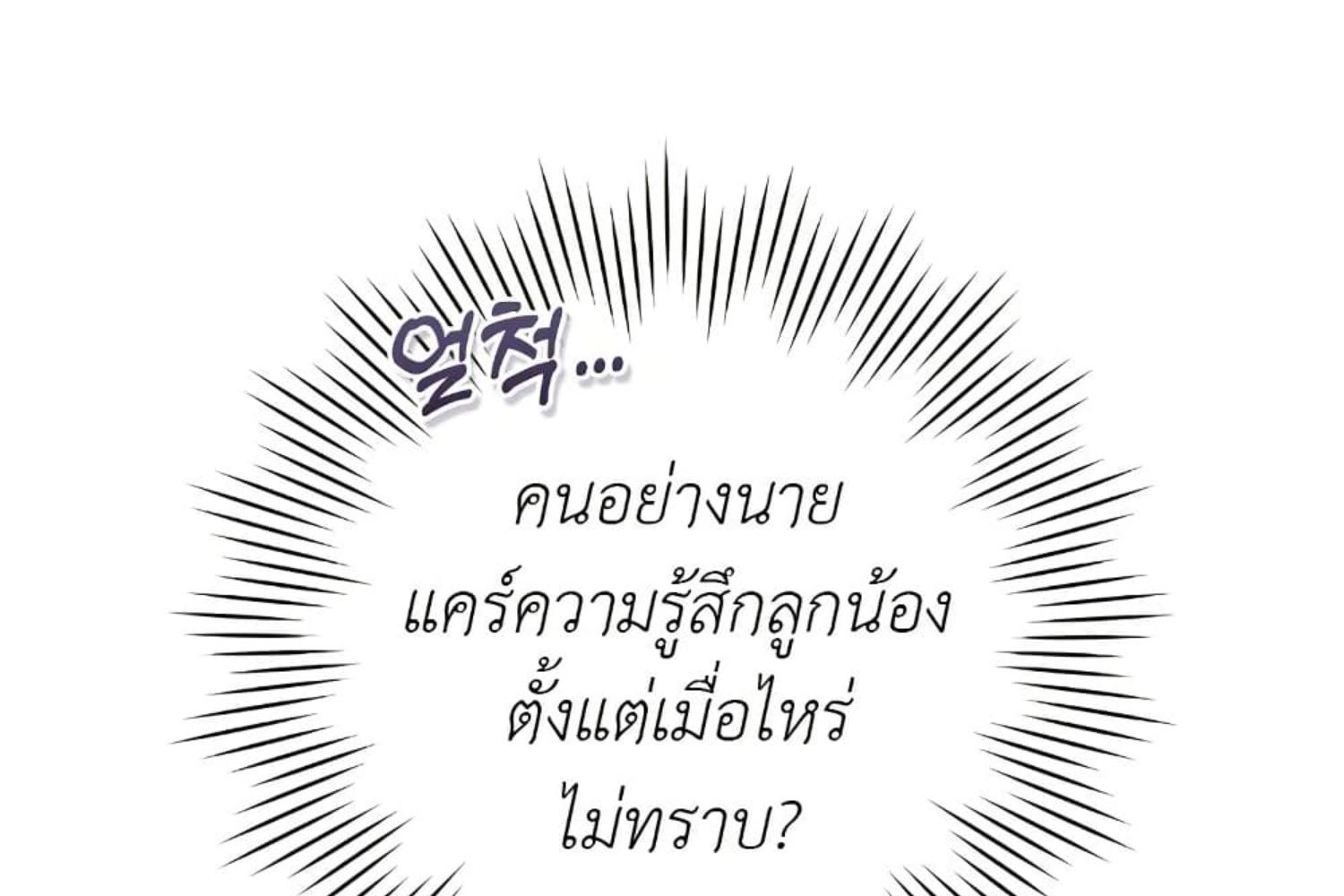 หน้า 125