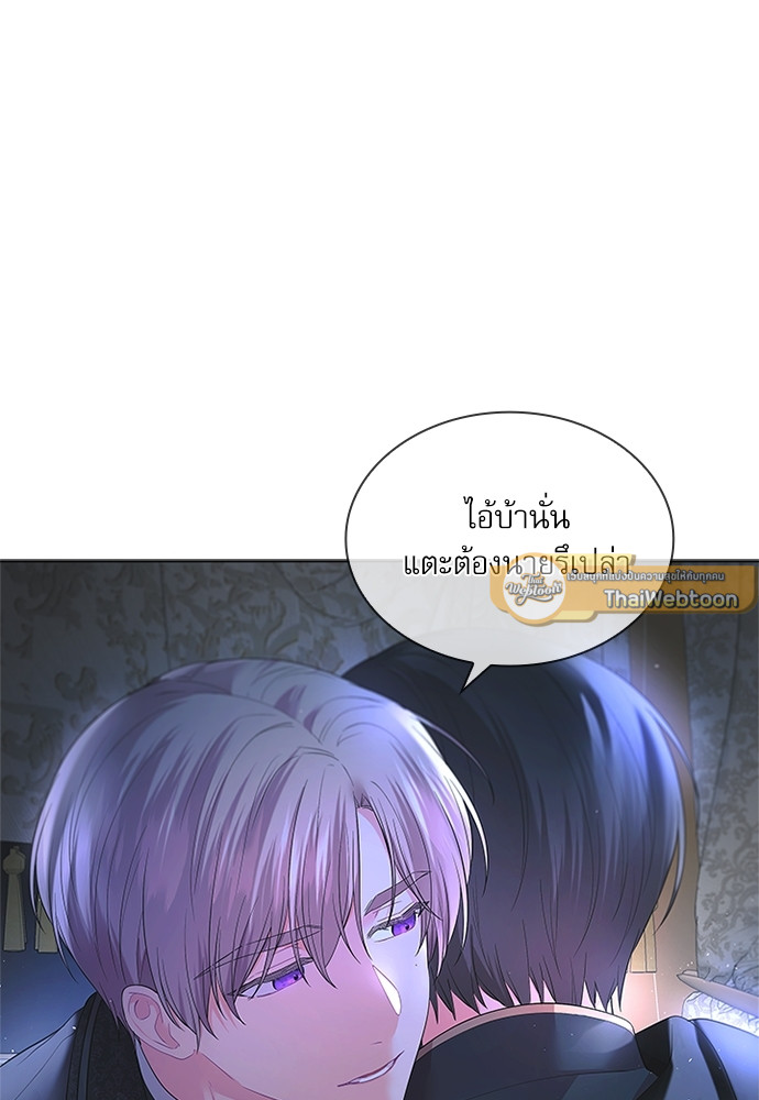หน้า 77
