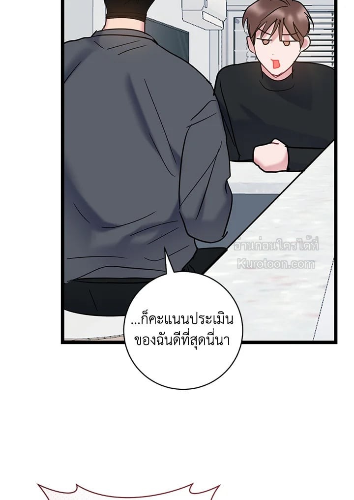 หน้า 81