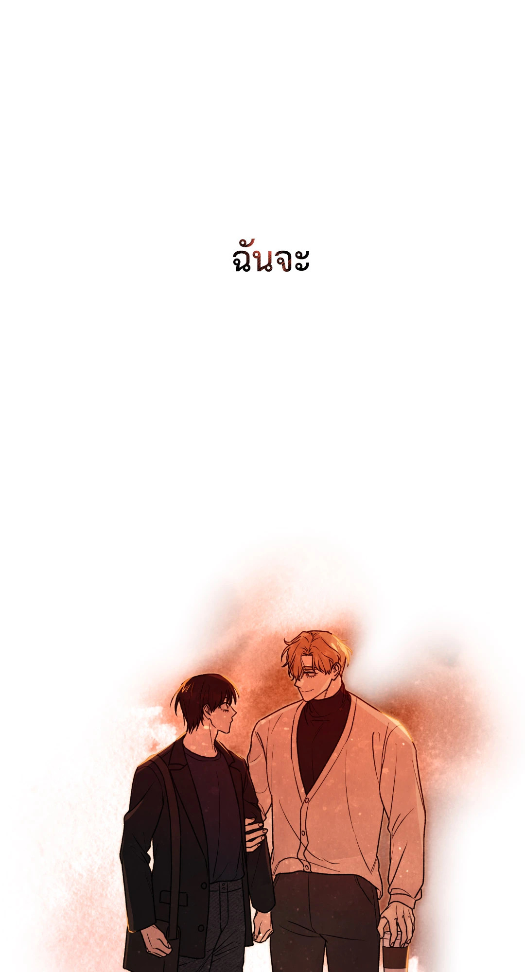 หน้า 119