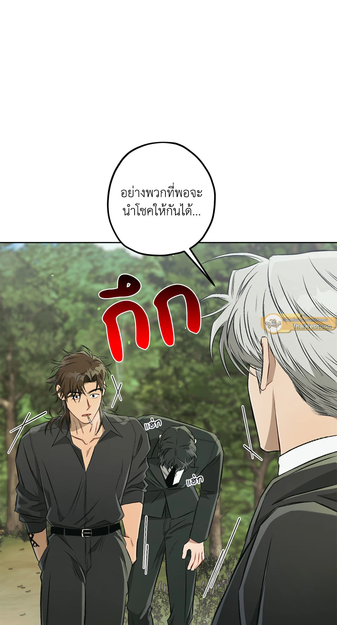 หน้า 105