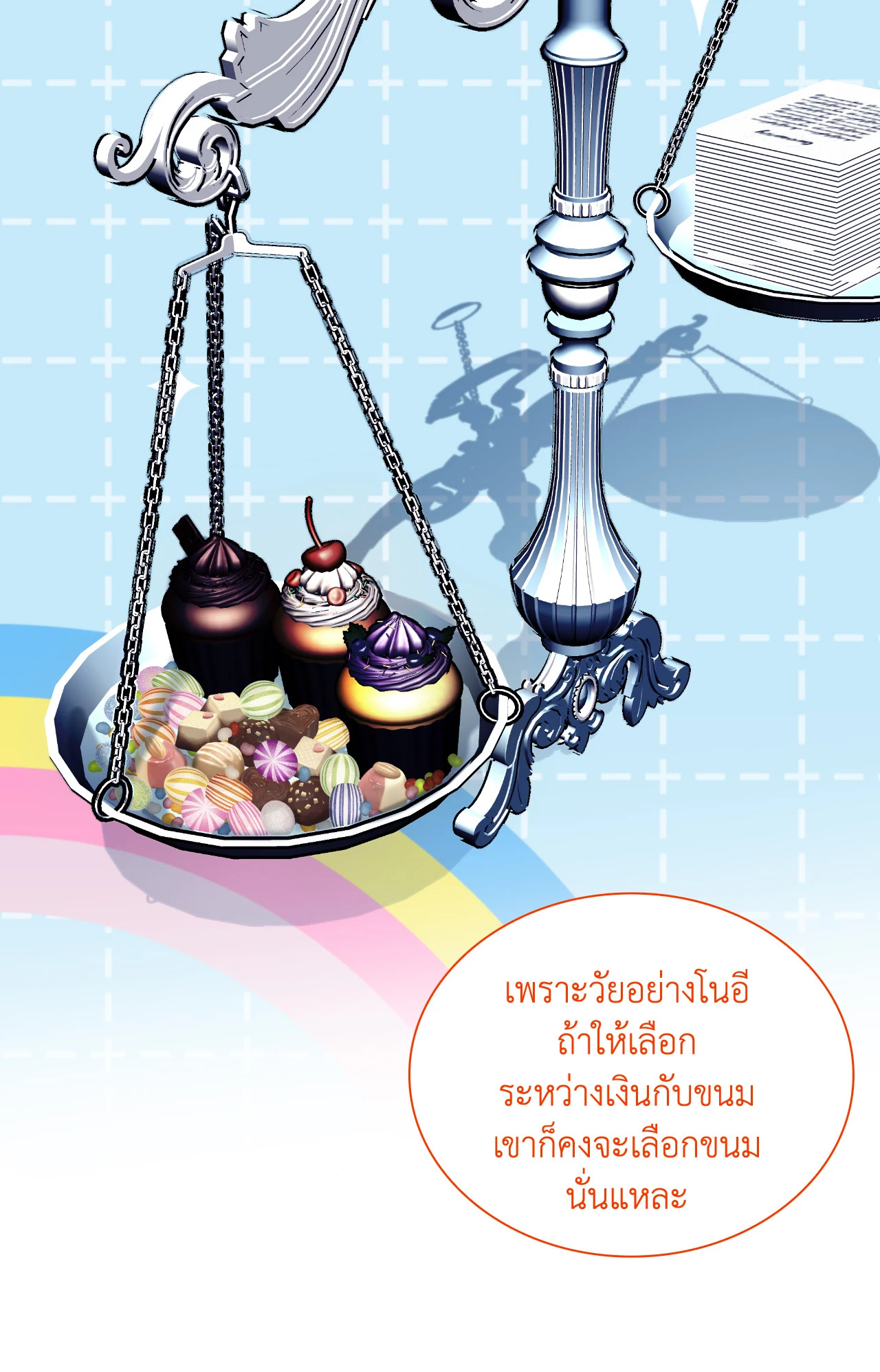 หน้า 66