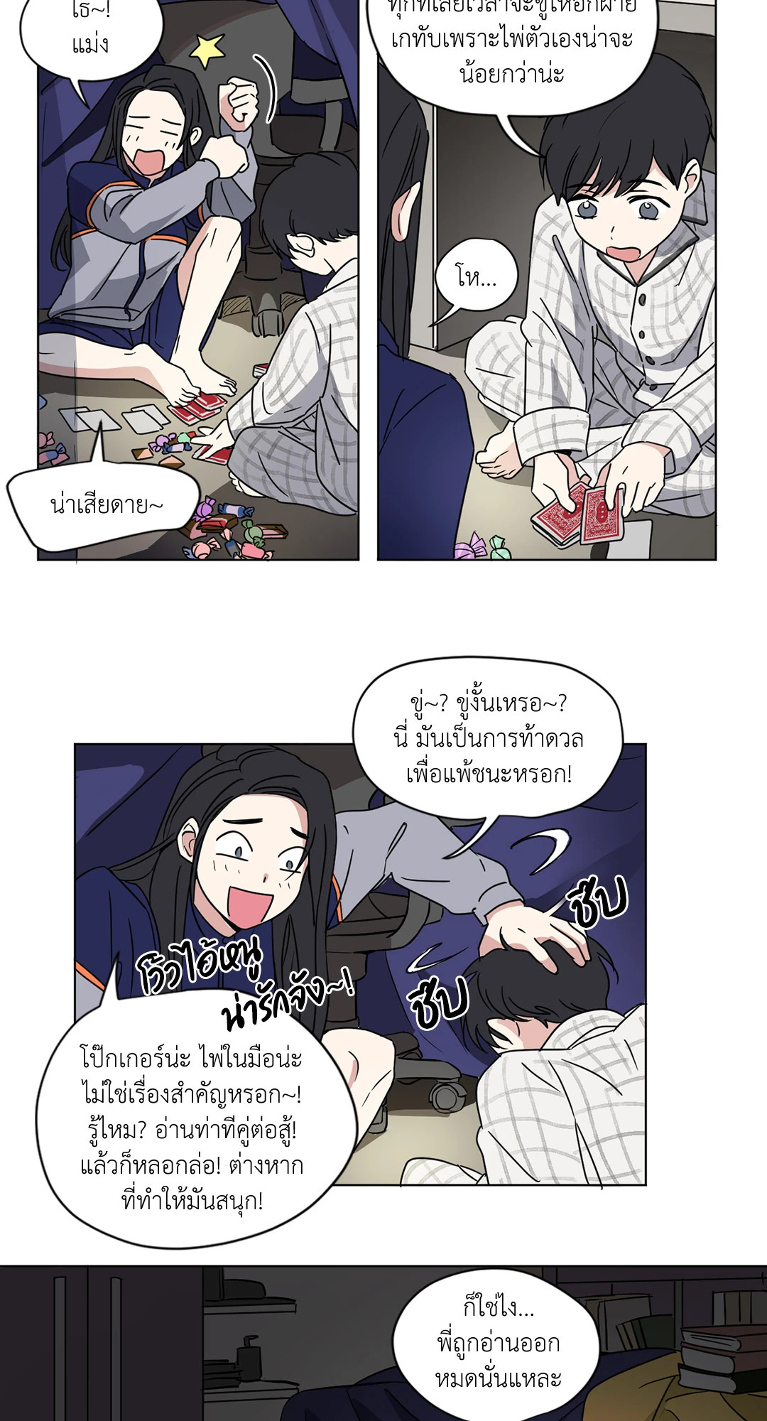หน้า 5