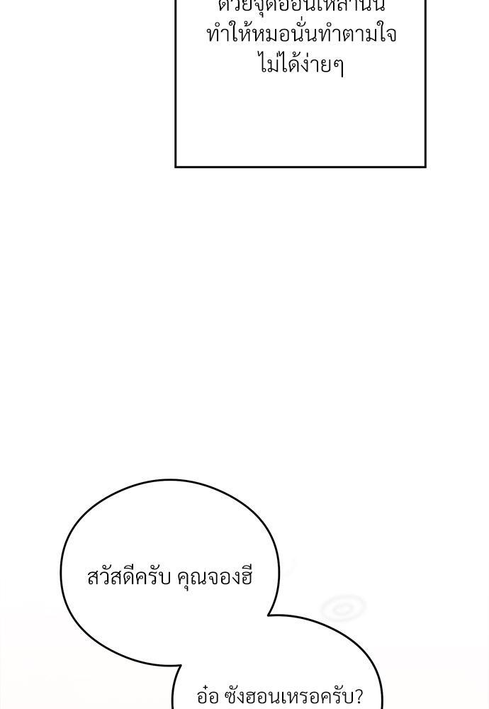 หน้า 80