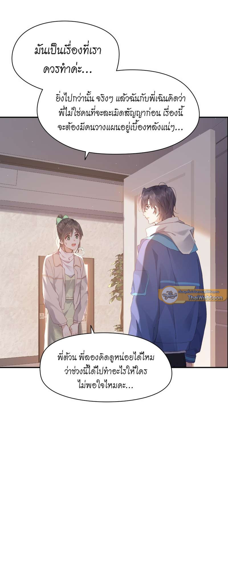 หน้า 21