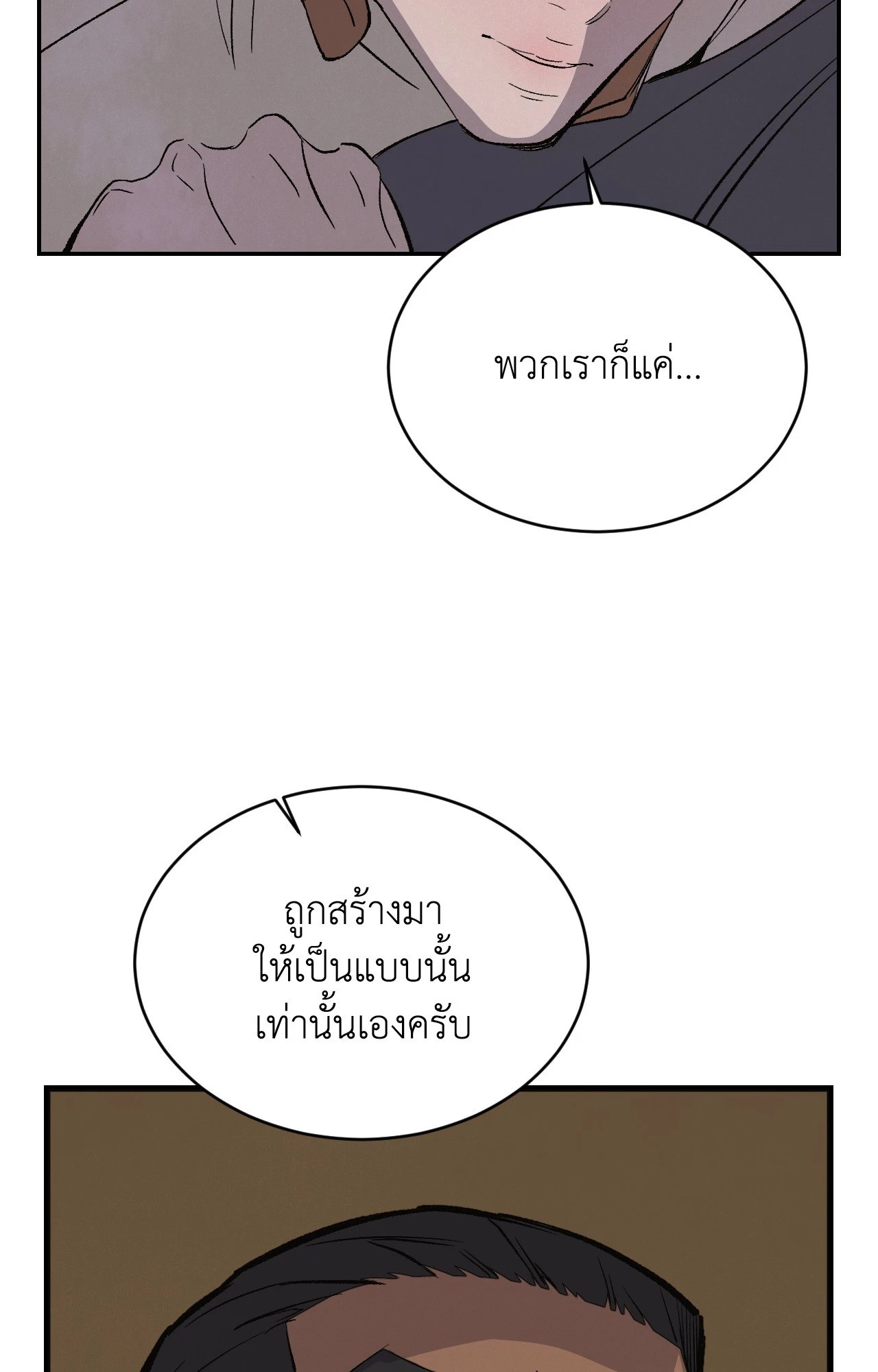 หน้า 84