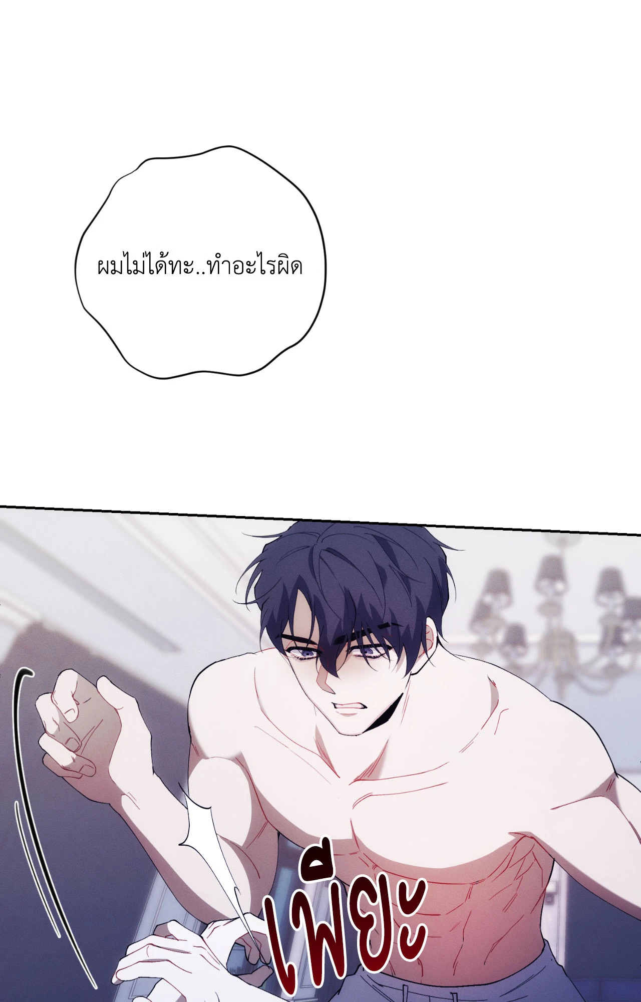 หน้า 49