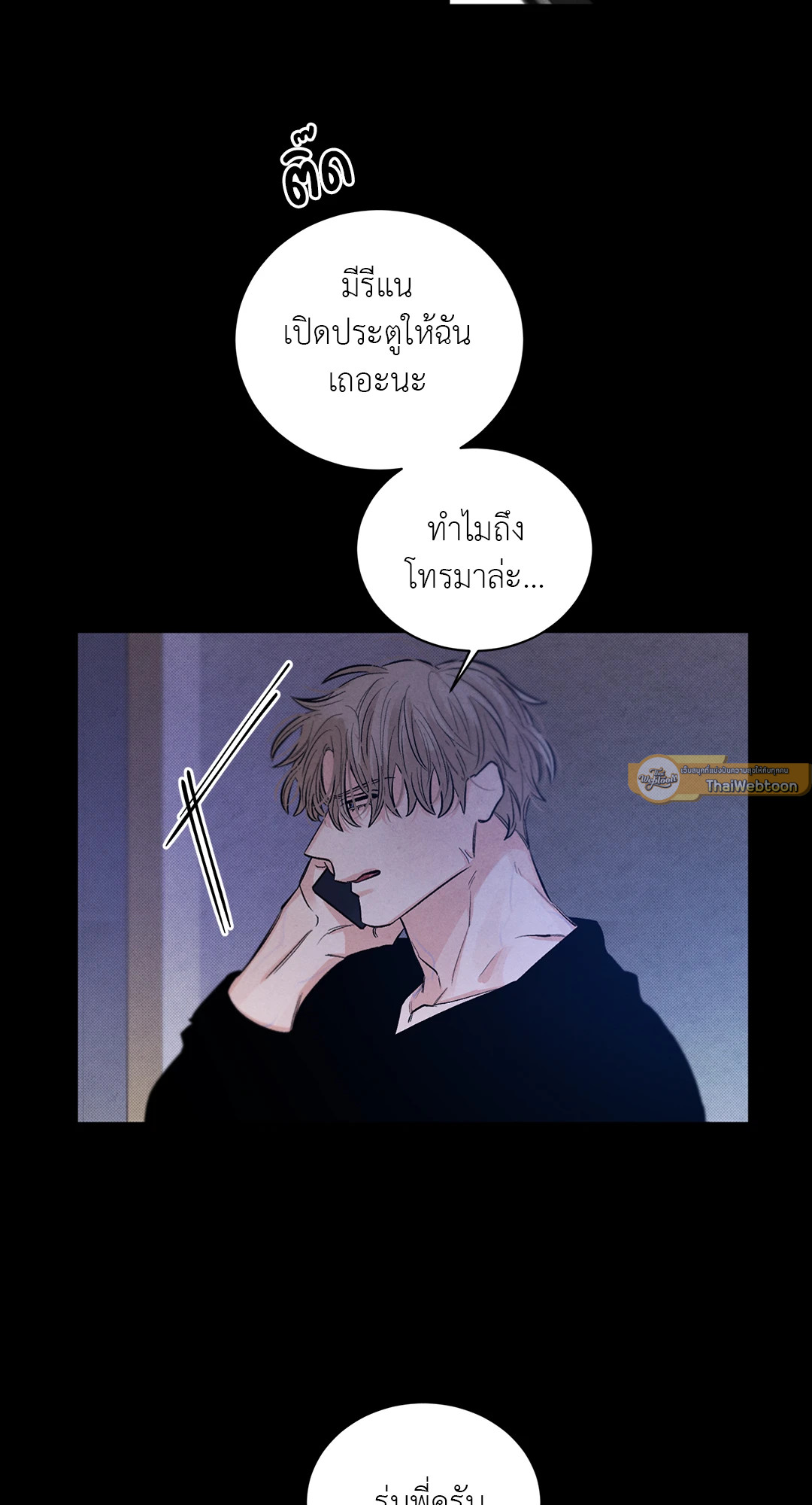 หน้า 63