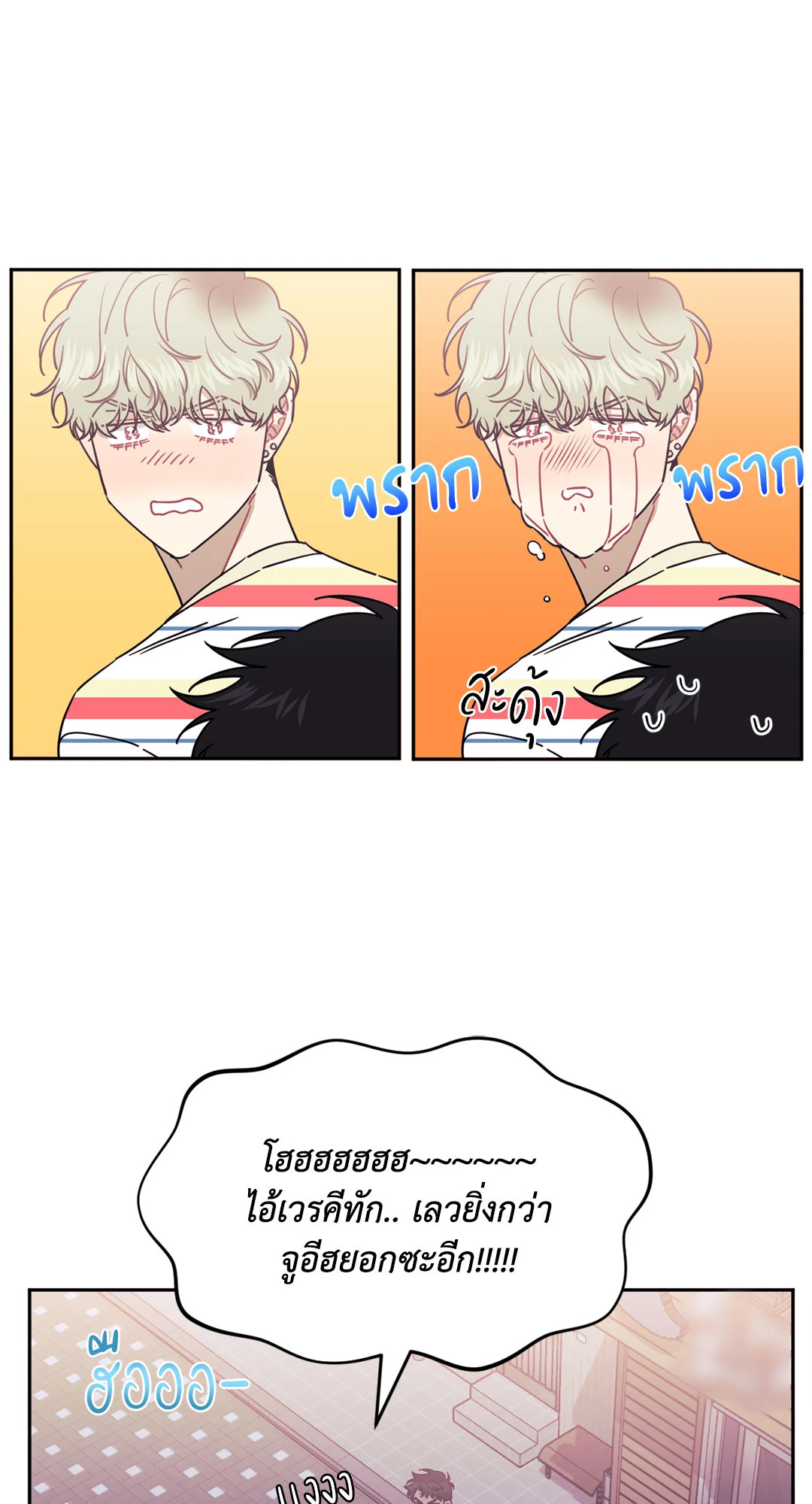 หน้า 59