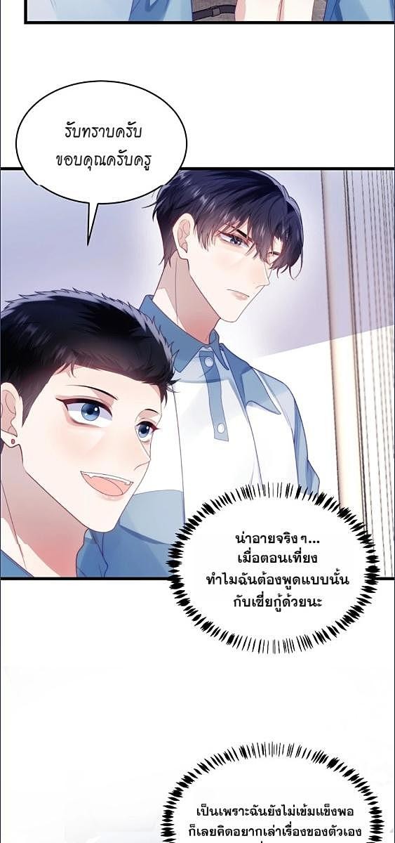 หน้า 24