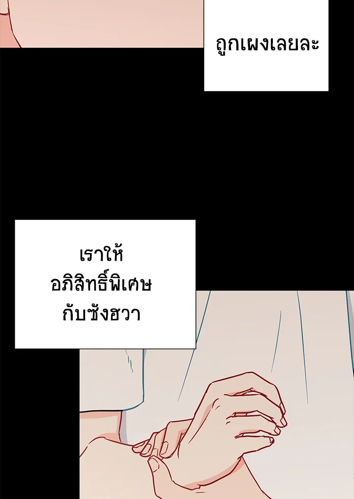 หน้า 67