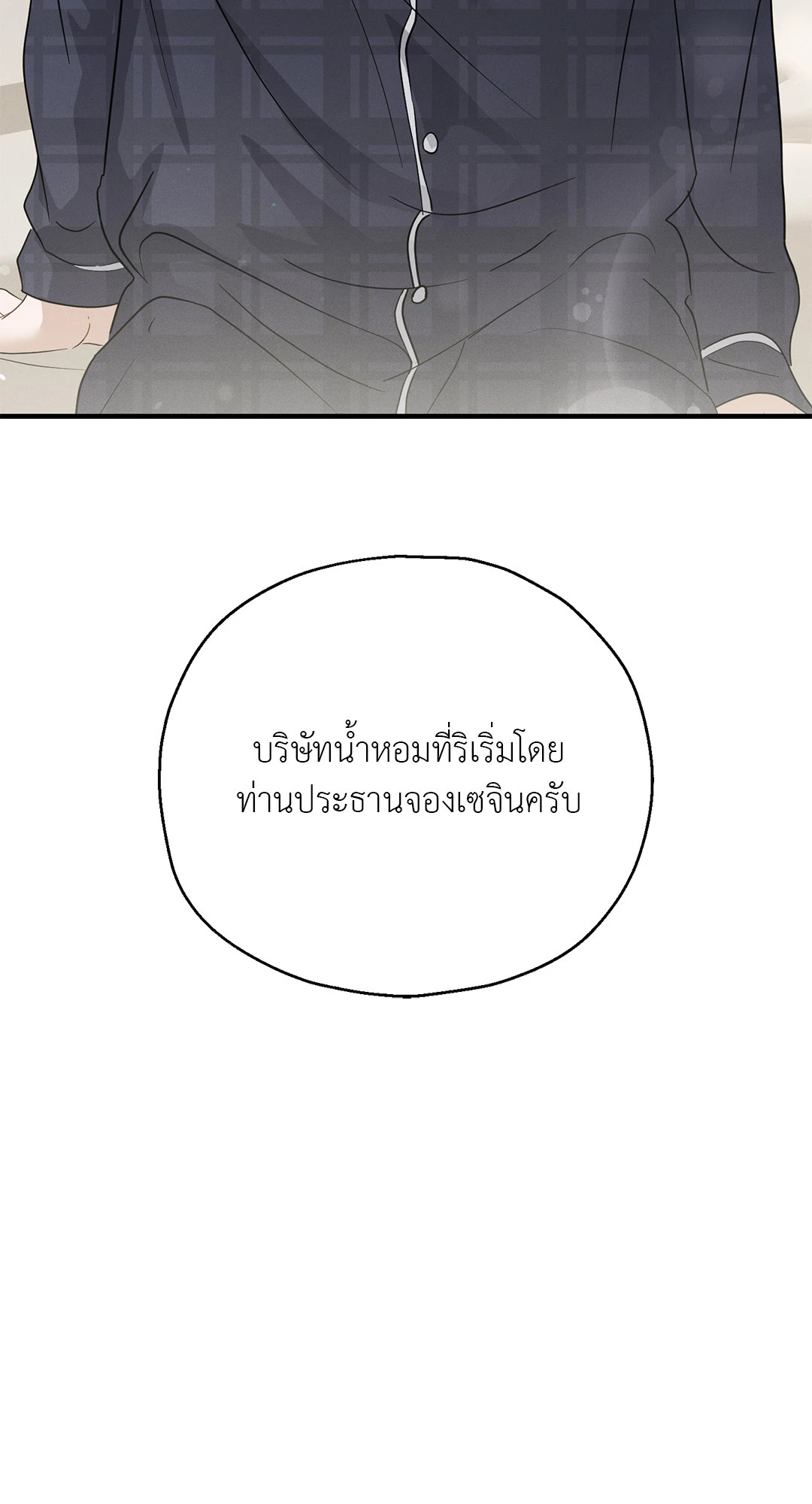 หน้า 94