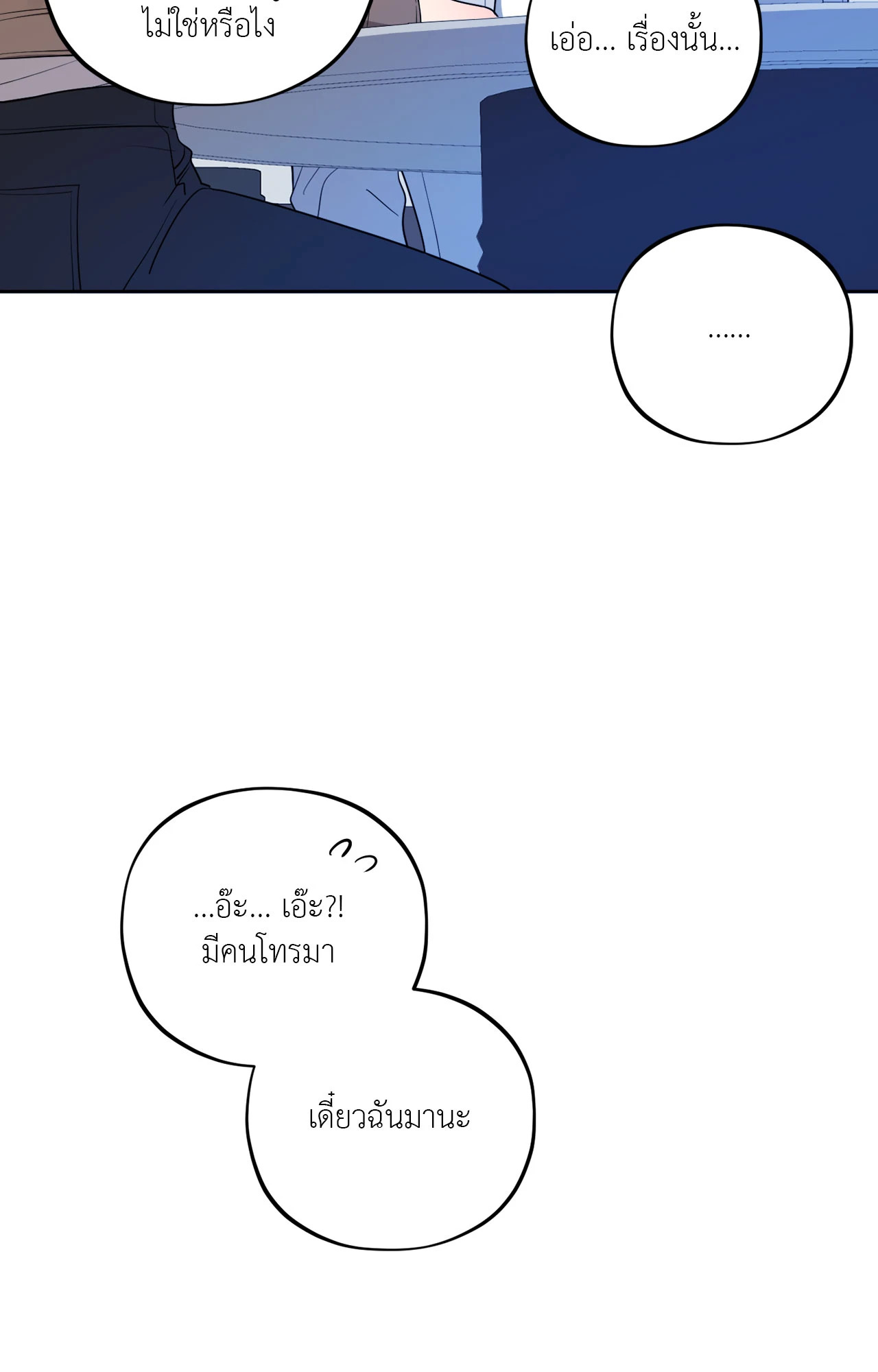 หน้า 78