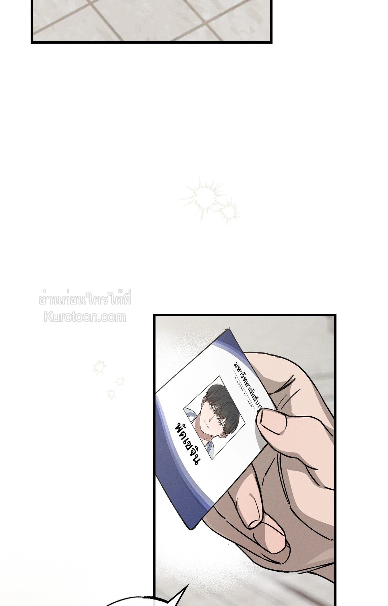 หน้า 73