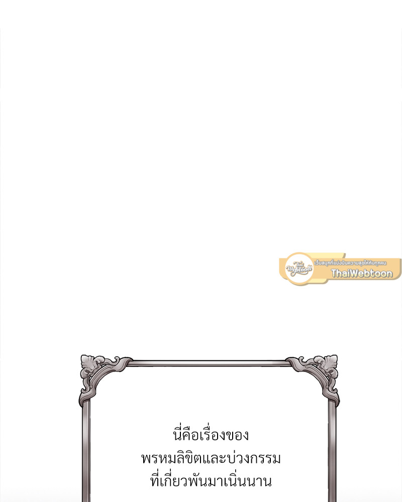 หน้า 111
