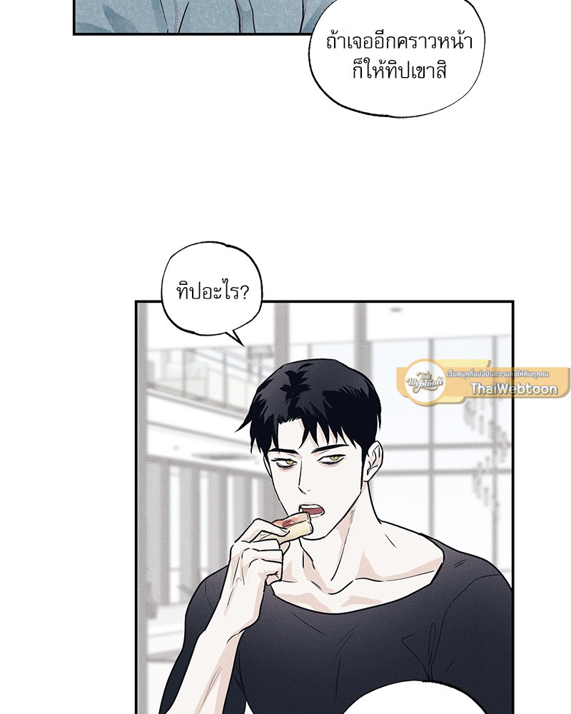 หน้า 73