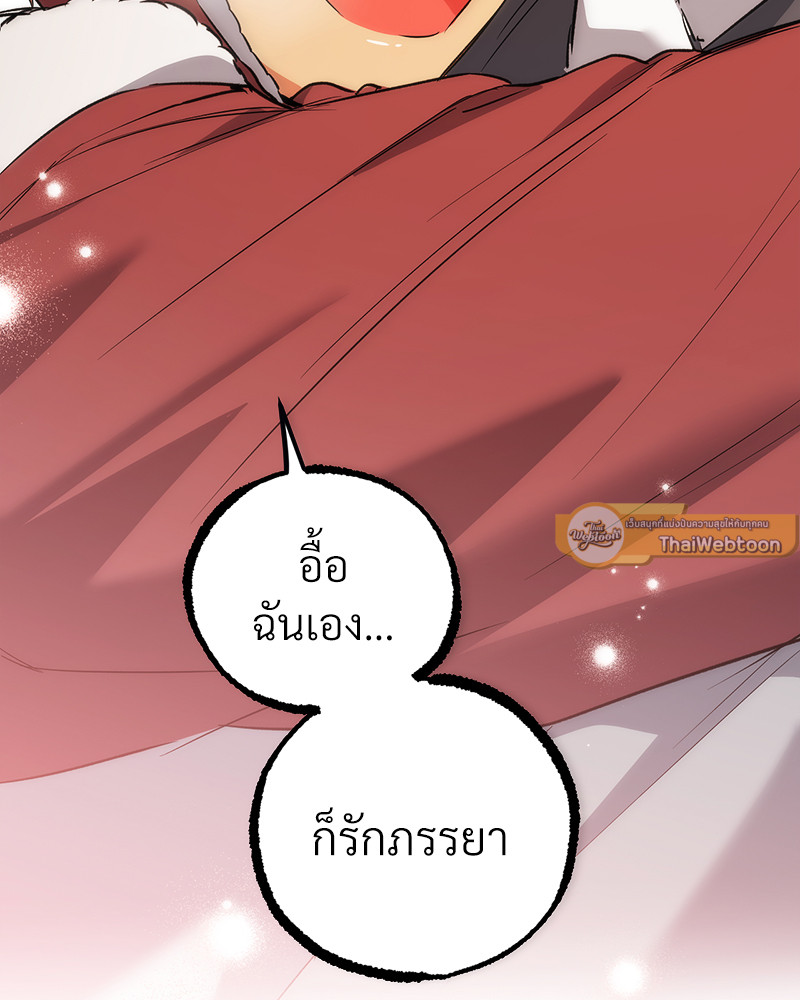หน้า 163