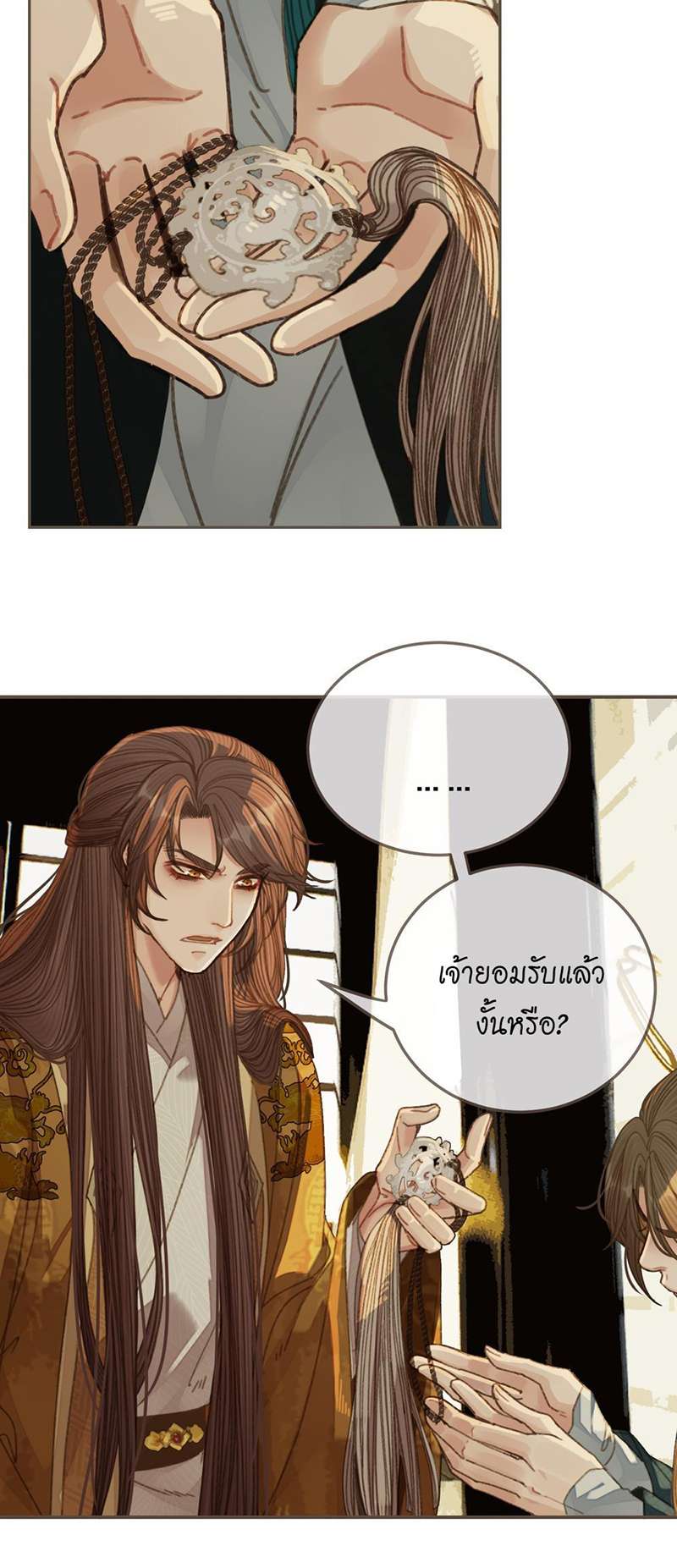 หน้า 38