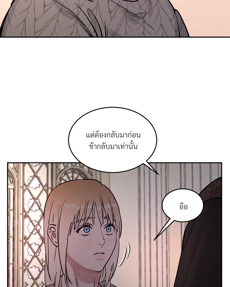 หน้า 105