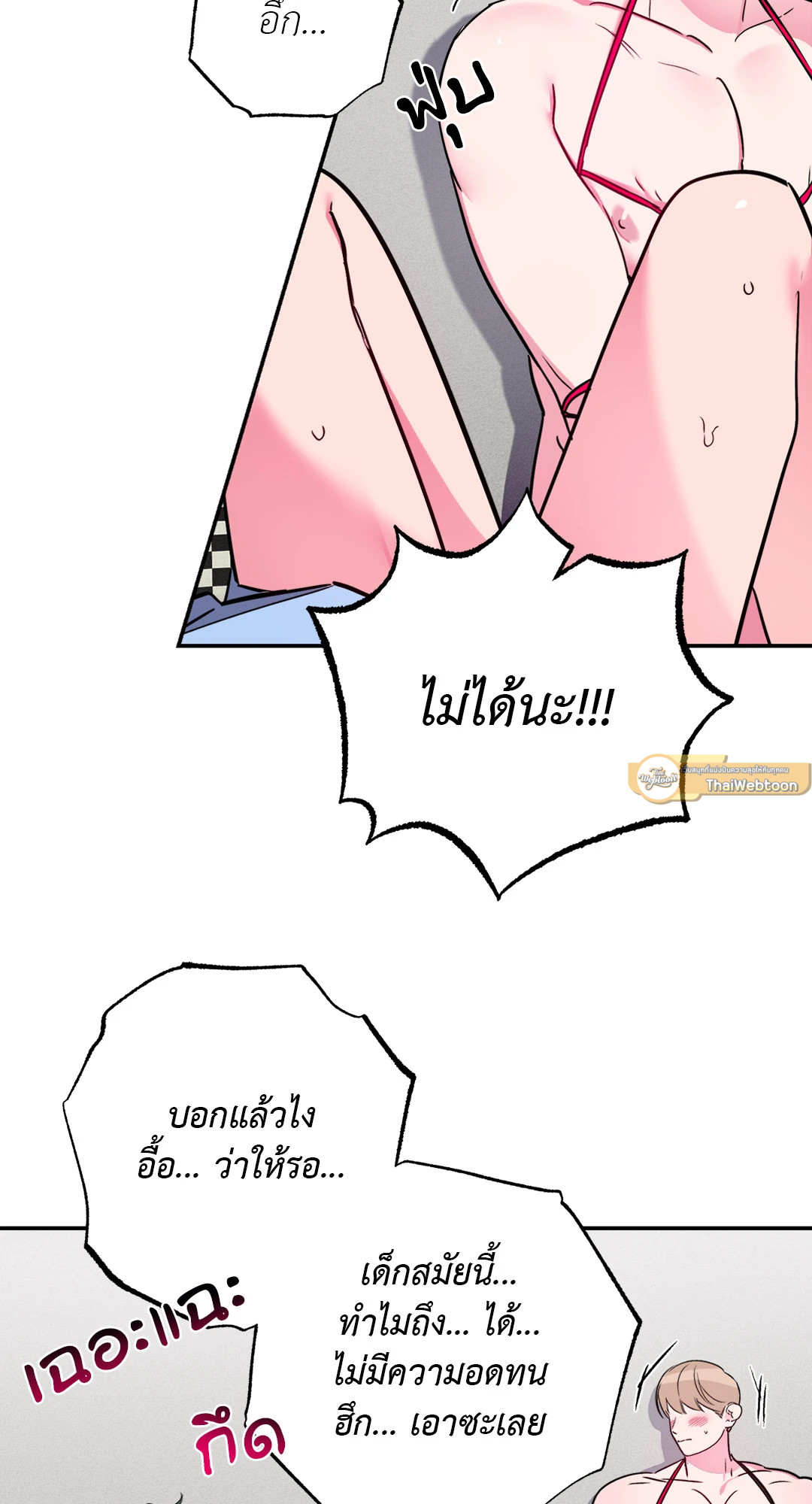 หน้า 43