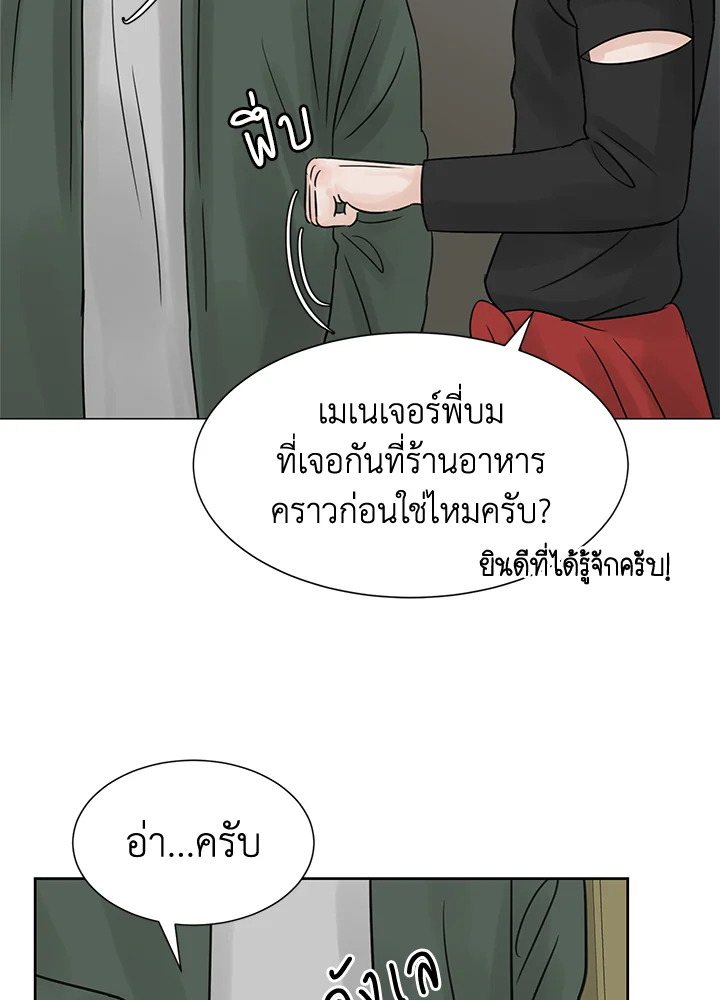 หน้า 49
