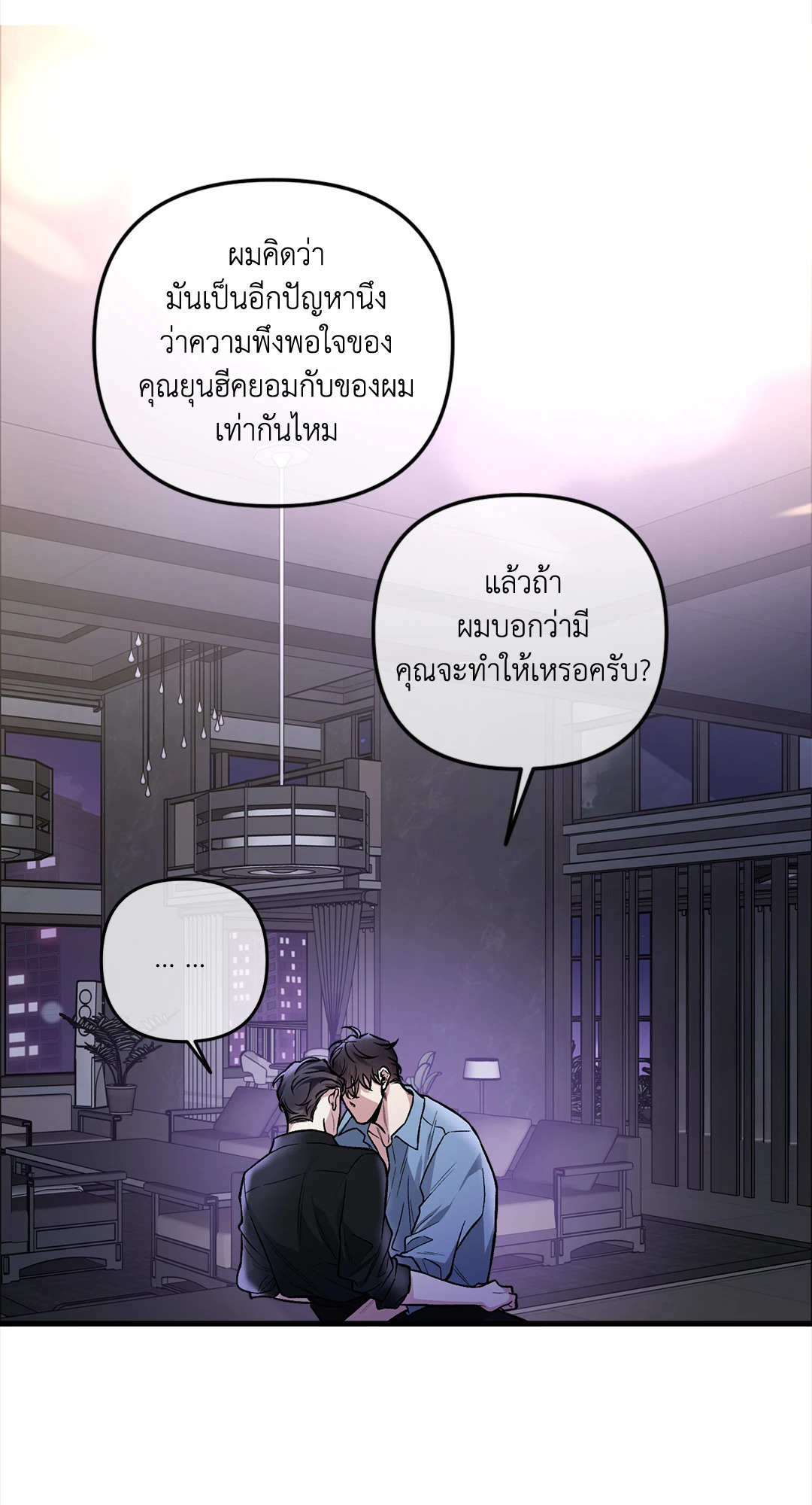 หน้า 55