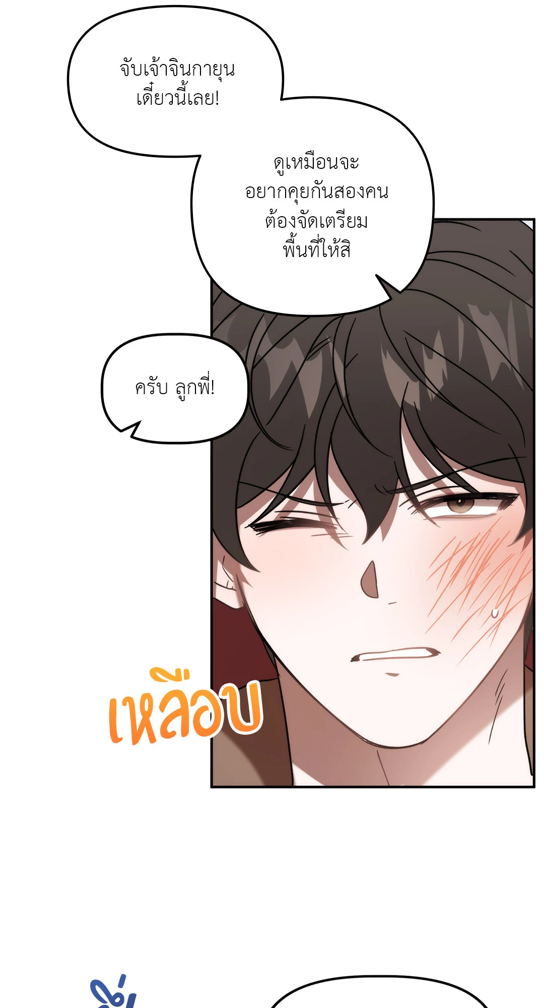หน้า 39
