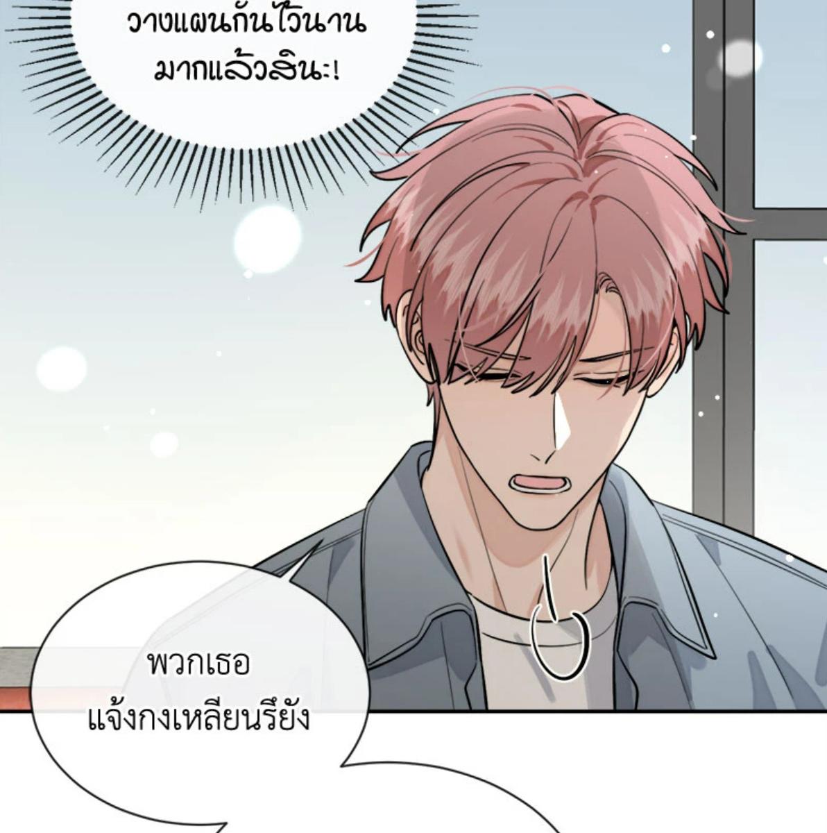 หน้า 76