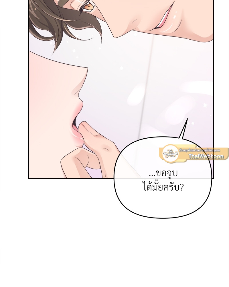 หน้า 70