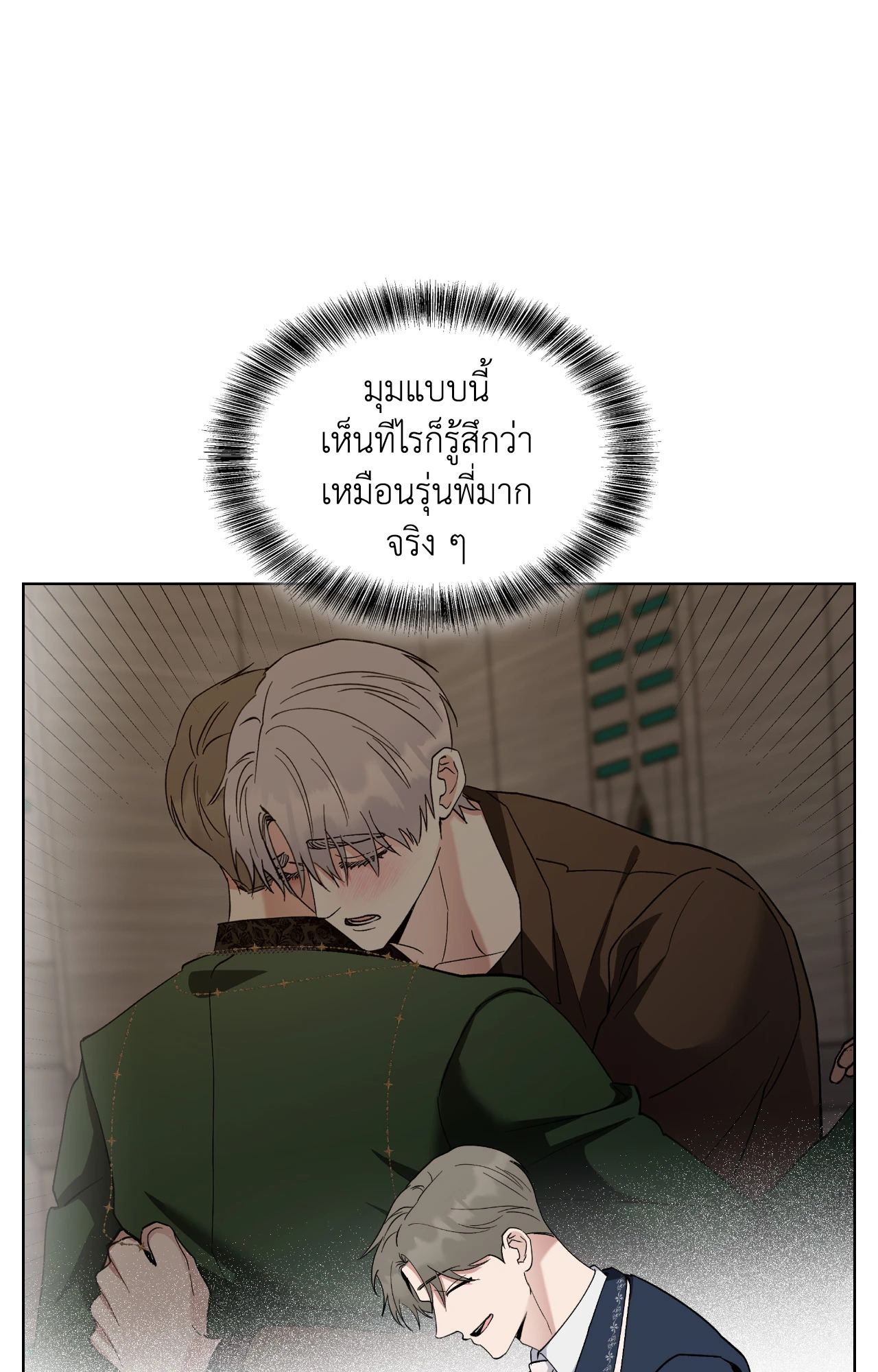 หน้า 87