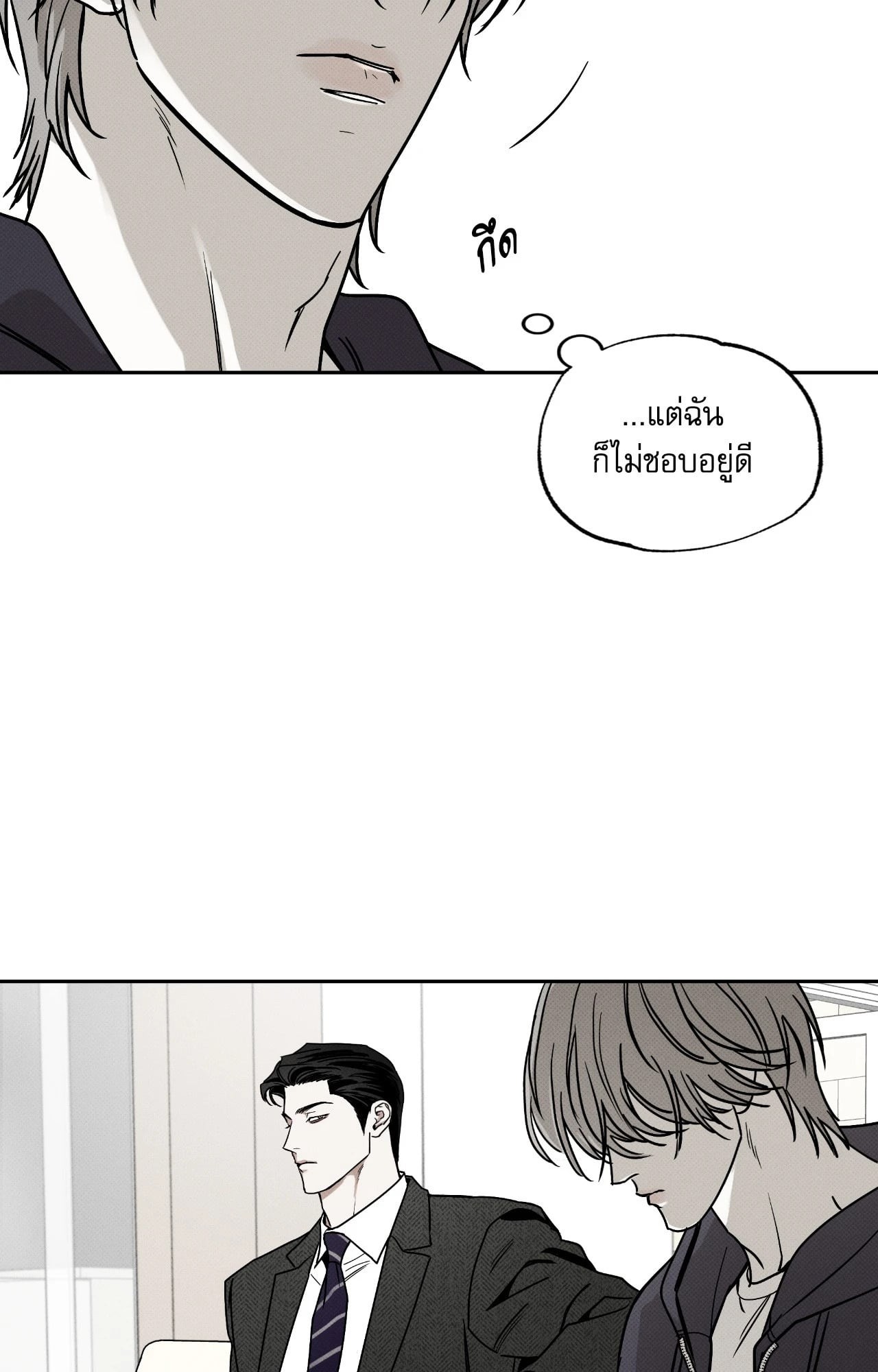 หน้า 76